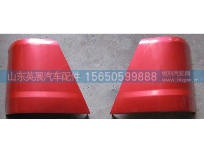 WG1642111013/14,10款导风罩,山东英展汽车配件有限公司