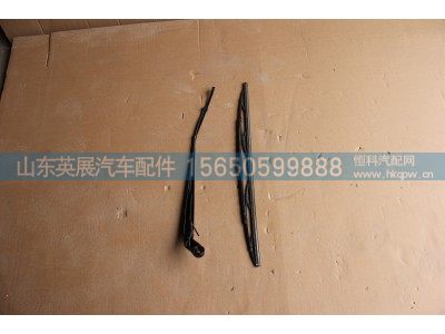 WG1661740021/3,雨刮臂A7,山东英展汽车配件有限公司