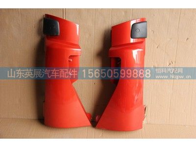 WG1662115005/6,左右导风罩T5G,山东英展汽车配件有限公司