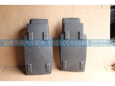 WG1664230089/90,左右前轮后挡泥板T7,山东英展汽车配件有限公司