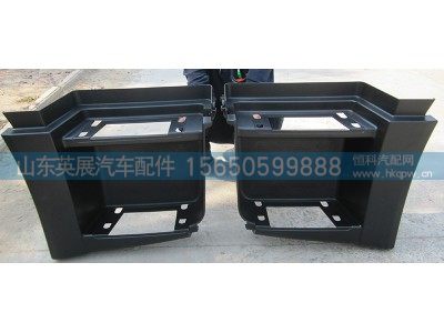 WG1664231043/4,A7低位上车踏板左右,山东英展汽车配件有限公司