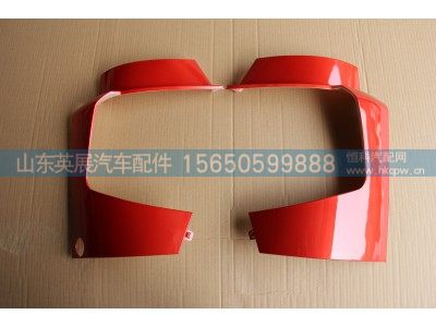 WG1664243007/8,保险杠左右端T7,山东英展汽车配件有限公司