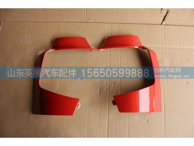 WG1664245003/4,保险杠左右端T5G,山东英展汽车配件有限公司