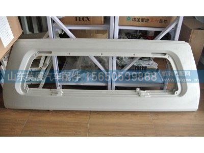 WG1684110707,散热器面罩,山东英展汽车配件有限公司