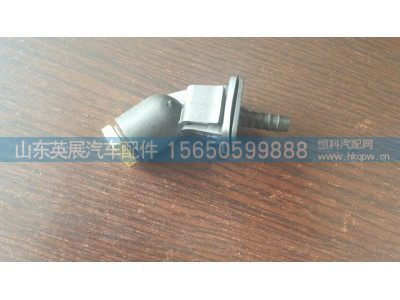 WG9000361403,组合踏板支架过板接头,山东英展汽车配件有限公司