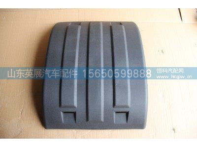 WG9918950155,轮罩上盖T7,山东英展汽车配件有限公司