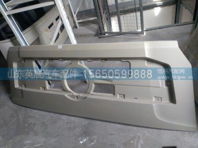 DZ14251110011,X3000散热器面罩,山东英展汽车配件有限公司