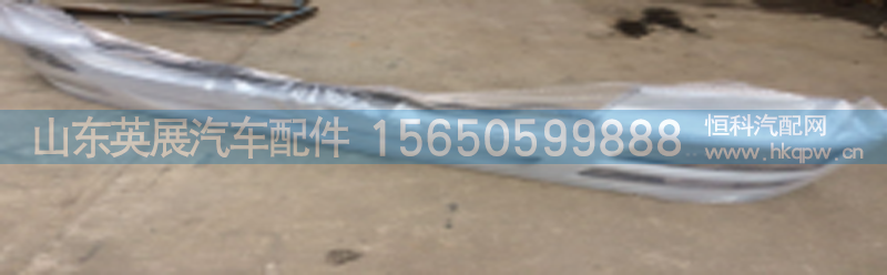 AZ9525930054,保险杠,山东英展汽车配件有限公司
