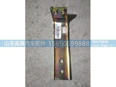 WG1664240038,保险杠右下连接总成,山东英展汽车配件有限公司