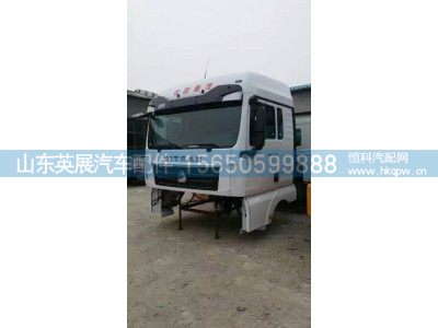 ,汕德卡驾驶室,山东英展汽车配件有限公司