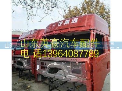 ,悍V驾驶室总成 解放悍V高顶驾驶室壳体,山东英展汽车配件有限公司