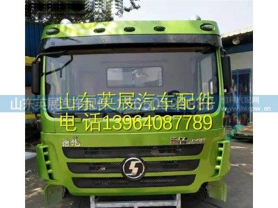 ,陕汽德龙新M3000驾驶室 陕汽德龙新M3000驾驶室篓子,山东英展汽车配件有限公司