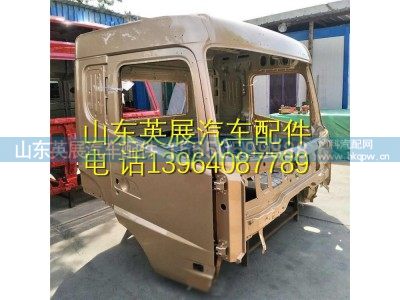 ,重汽斯太尔驾驶室壳体 重汽新斯太尔D7B平顶驾驶室篓子,山东英展汽车配件有限公司