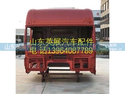 ,重汽新斯太尔D7B驾驶室总成,山东英展汽车配件有限公司