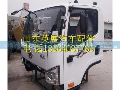 ,解放虎VH驾驶室总成 解放虎VH驾驶室篓子,山东英展汽车配件有限公司