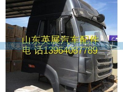 ,青岛解放捍V驾驶室总成 青岛解放捍V驾驶室篓子,山东英展汽车配件有限公司