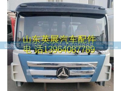 ,三一重工驾驶室总成 三一水泥搅拌车驾驶室,山东英展汽车配件有限公司