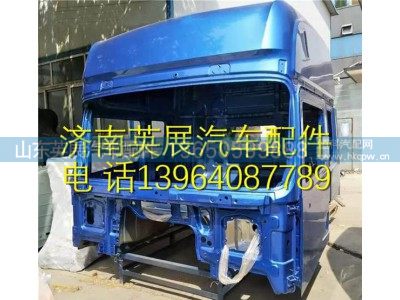 ,陕汽德龙X3000驾驶室壳子 陕汽德龙X3000驾驶室篓子,山东英展汽车配件有限公司