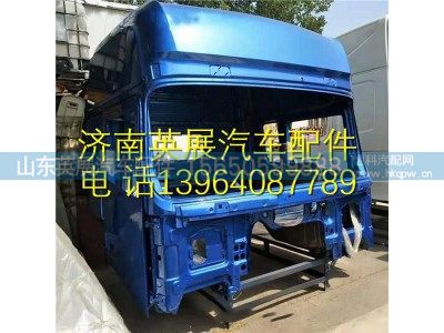 ,陕汽德龙X3000驾驶室壳子 陕汽德龙X3000驾驶室篓子,山东英展汽车配件有限公司
