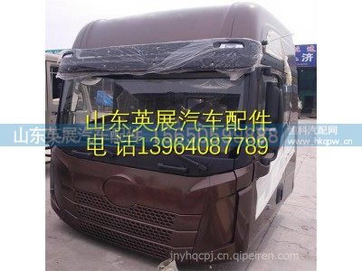 ,一汽解放JH6驾驶室总成 解放JH6高顶驾驶室篓子,山东英展汽车配件有限公司