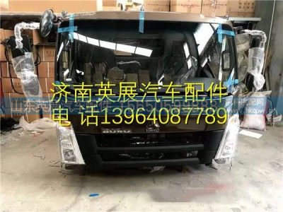 ,重汽豪沃輕卡駕駛室總成 重汽豪沃HOWO輕卡駕駛室殼子,山東英展汽車配件有限公司