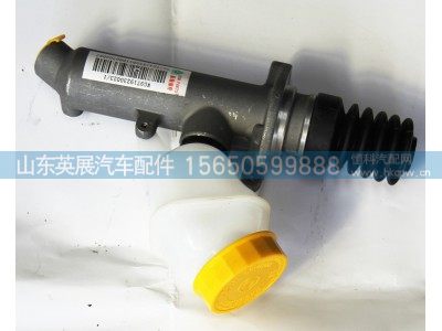 WG9719230032,HOWO德龍離合器分泵,山東英展汽車配件有限公司