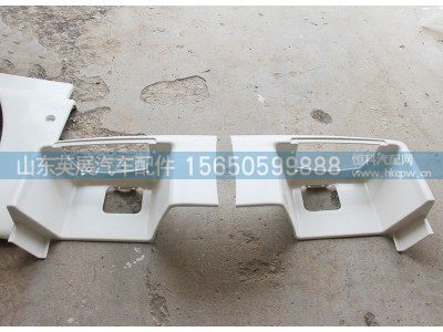 812W61510-0803,C7H宽体低位左踏板框,山东英展汽车配件有限公司