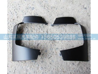 WG1664245004,T5G保险杠右,山东英展汽车配件有限公司