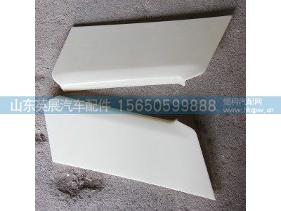 812W41685-0035,左盖板,山东英展汽车配件有限公司