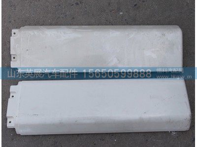 WG1664238203,左前翼子板后段,山东英展汽车配件有限公司