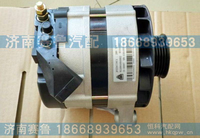 A7发电机VG1095094002