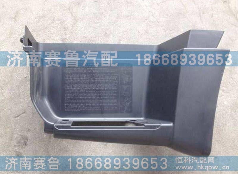A7高位左上车踏板WG1664232047