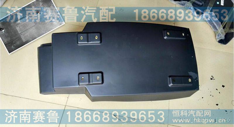 A7右前轮挡泥板WG1664232090