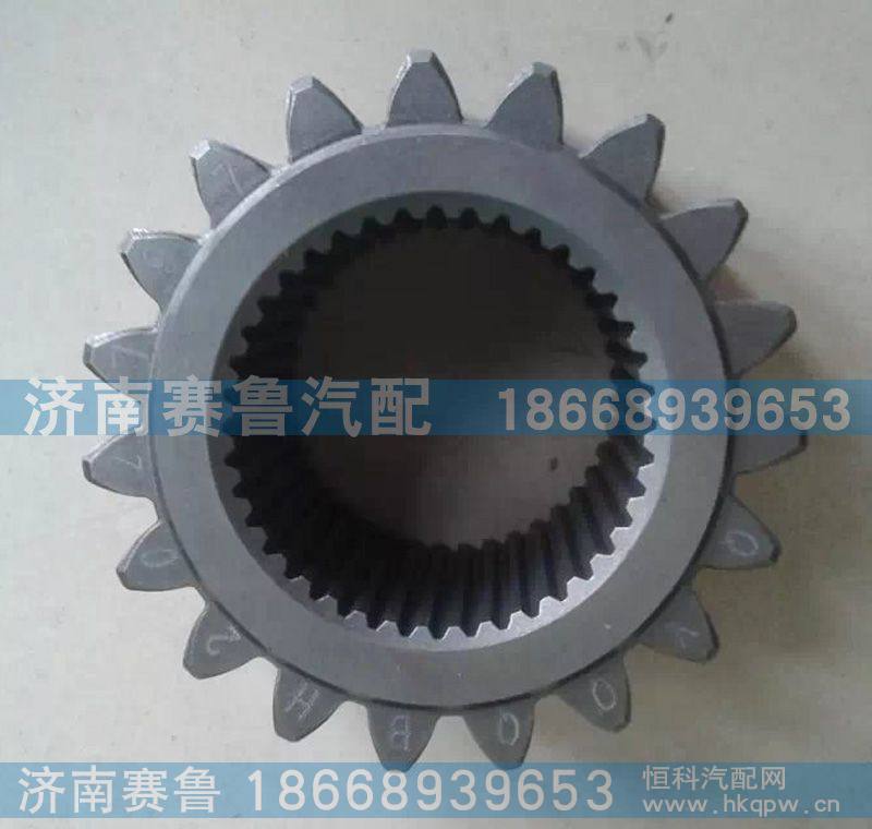 AC16太阳轮AZ9981340071
