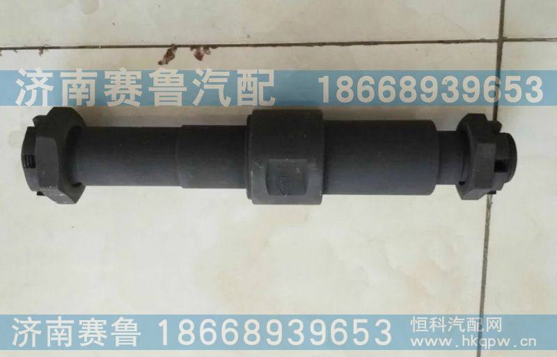 STR前制动蹄支销WG880410038