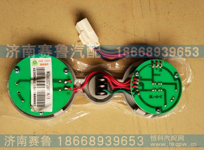,T7H室内照明灯,济南赛鲁汽配有限公司