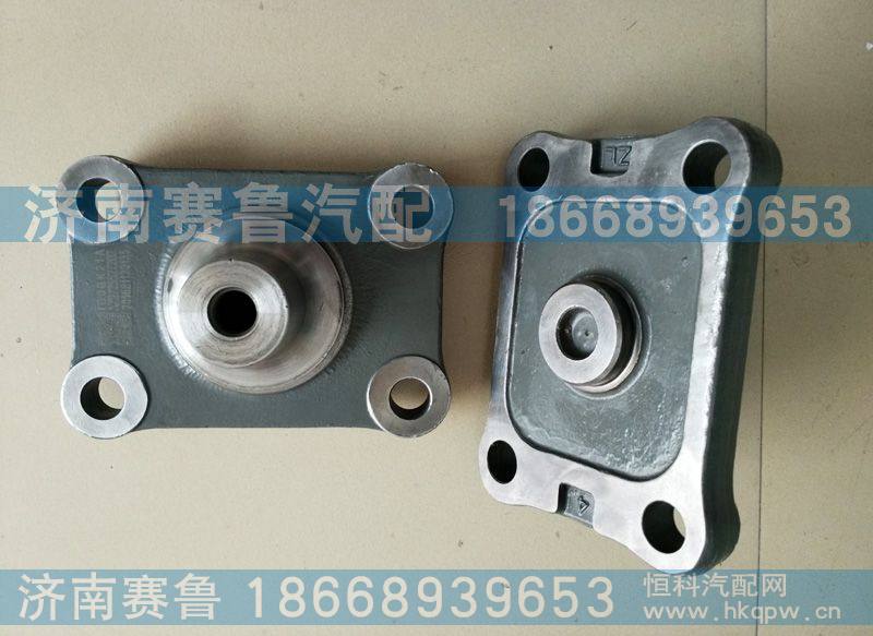 V推安装座WG9725527202