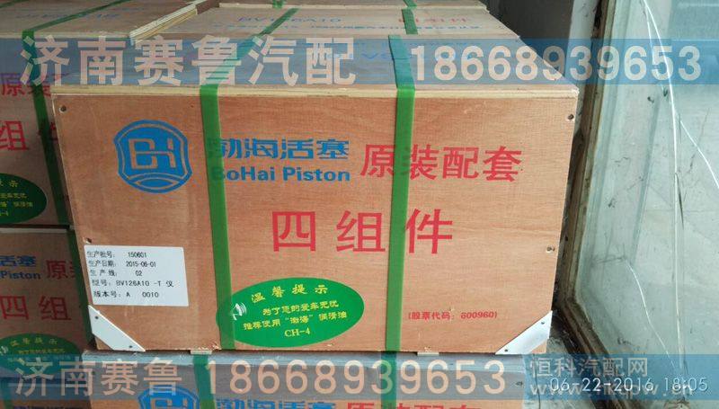 渤海四配套KC61260030010