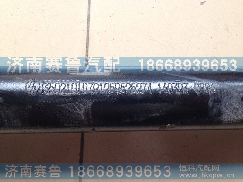 DZ91259525274,上推力杆,济南赛鲁汽配有限公司