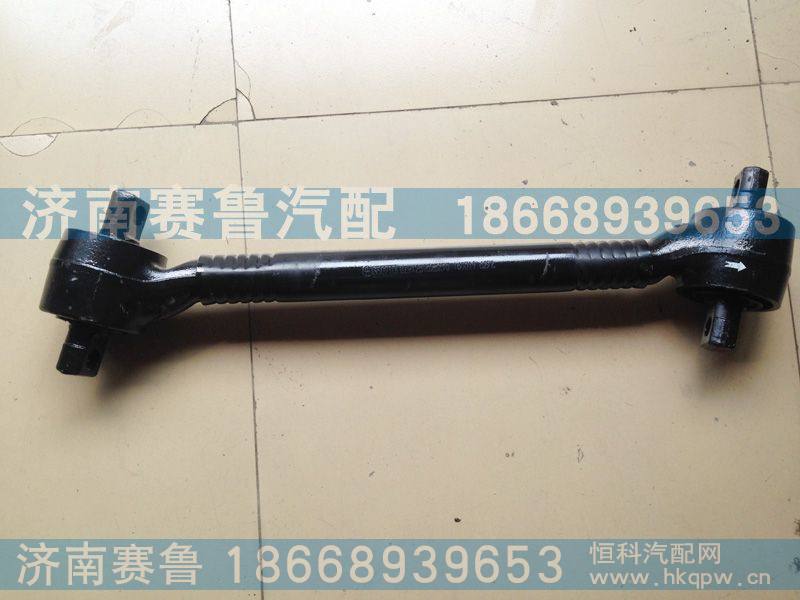 DZ91259525275德龙原厂下推力杆