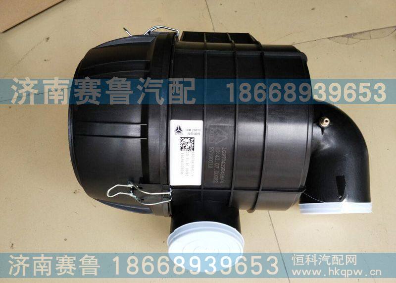 轻卡空滤器总成LG9704190455