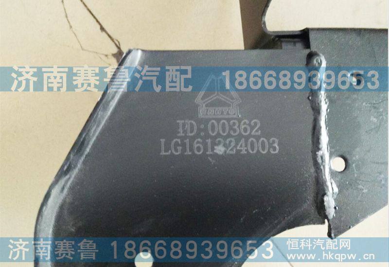 轻卡雾灯支架