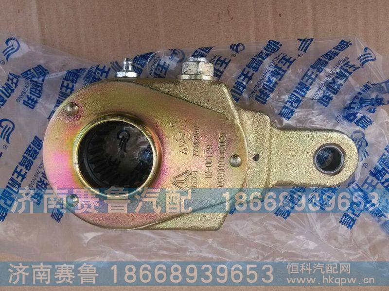 STR前调整臂AZ9100440005