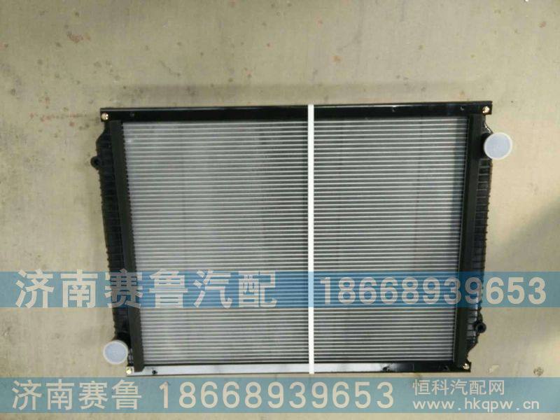 AZ9525530221,水箱总成,济南赛鲁汽配有限公司