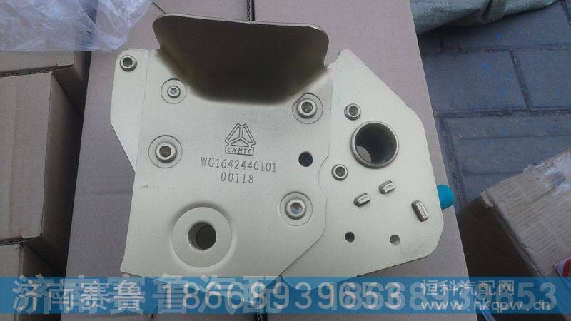 WG1642440101,液压锁,济南赛鲁汽配有限公司