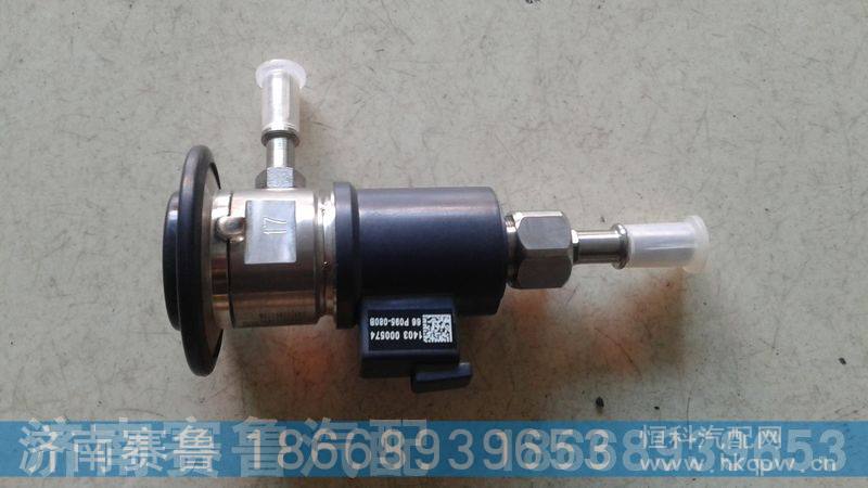 WG1034121002,尿素喷嘴,济南赛鲁汽配有限公司