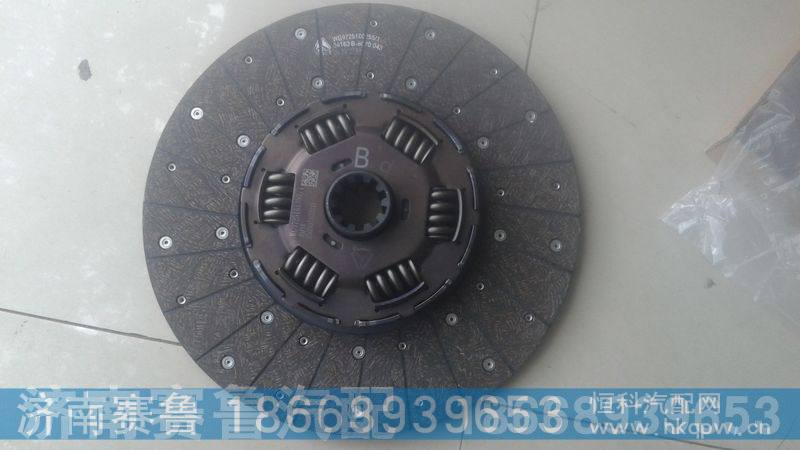 原厂430拉式离合器片WG9725161390