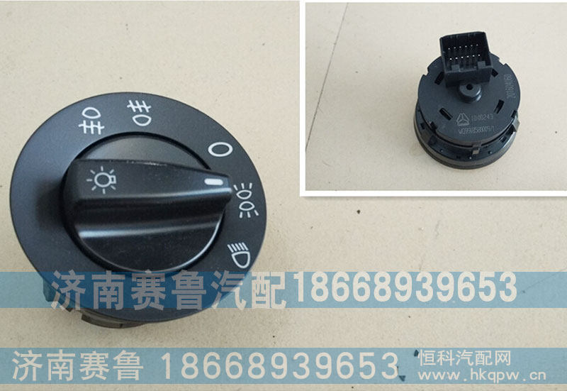 灯光开关WG9918580009