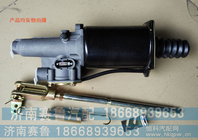 LG9716230211,轻卡离合器分泵,济南赛鲁汽配有限公司
