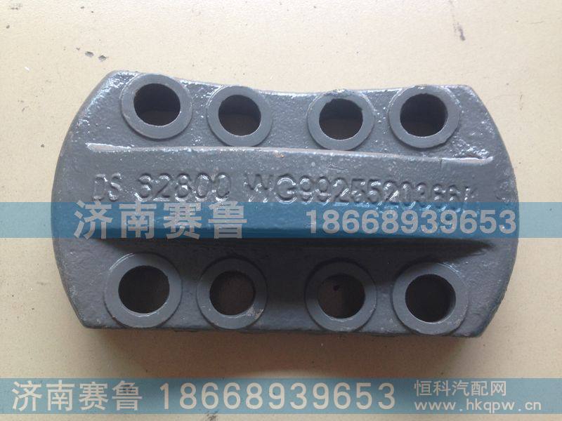 AZ9925520366,后钢板盖板,济南赛鲁汽配有限公司